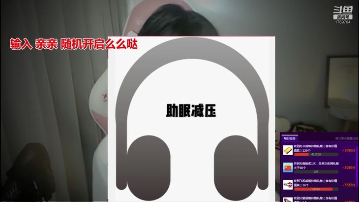 尤优baby ASMR助眠视频在线播放｜口腔音+触发音沉浸体验