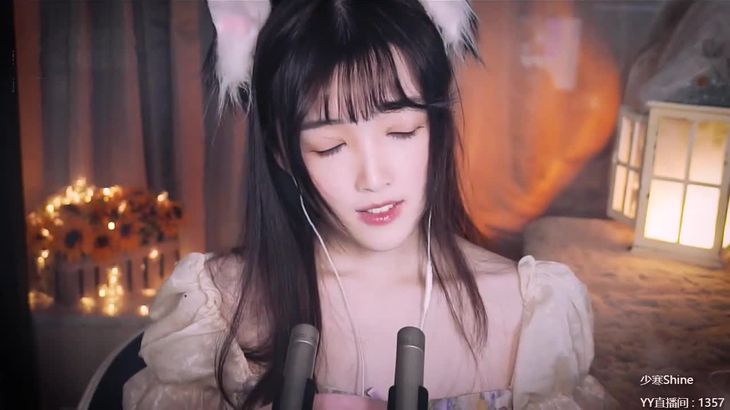 少寒Shine ASMR助眠视频在线播放：耳语采耳与治愈音效沉浸体验