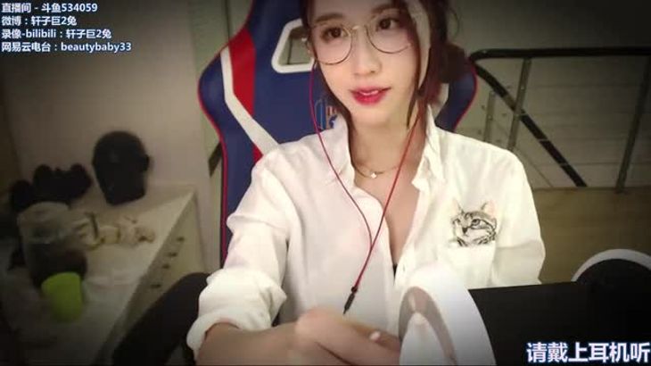 轩子巨2兔ASMR视频在线播放：舔耳掏耳与丝袜摩擦音效全集