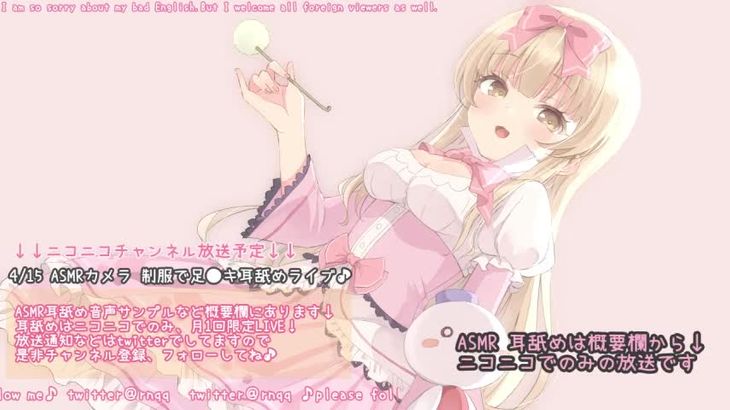 MKTKOTO日本ASMR主播助眠视频在线播放，颅内高潮解压首选