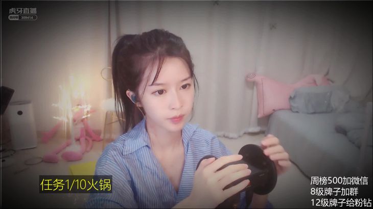 抱抱er ASMR视频在线播放：芦荟胶按摩、3D抚摸助眠、口腔音触发