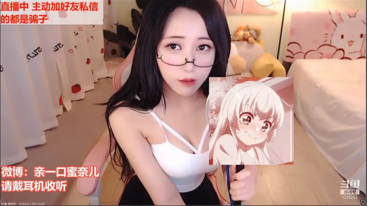 苏恩惠ASMR口腔音视频在线播放 - 蜜奈儿助眠3D音效