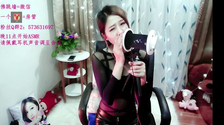 熊猫星儿ASMR视频在线播放 | 沉浸式助眠体验与粉丝专属内容