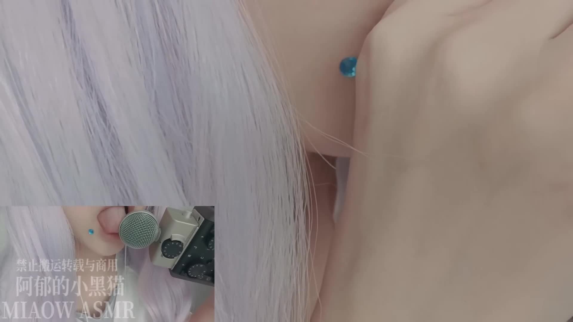 阿郁的小黑猫ASMR助眠视频在线播放 | 沉浸式耳语放松体验