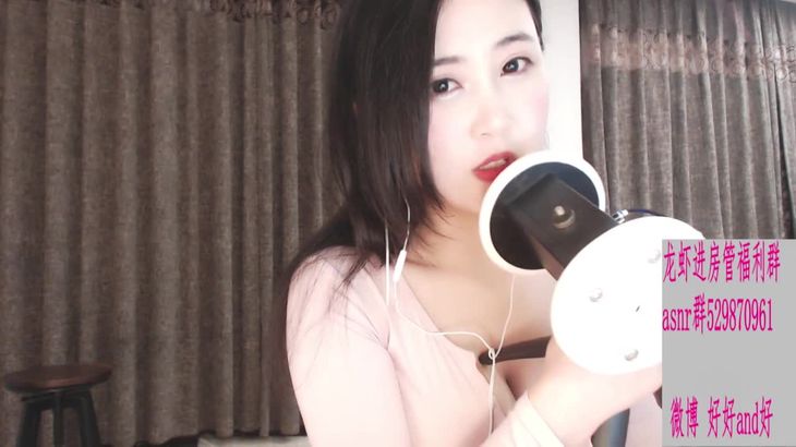 好H好ASMR补课视频在线播放 - 沉浸式角色扮演助眠体验