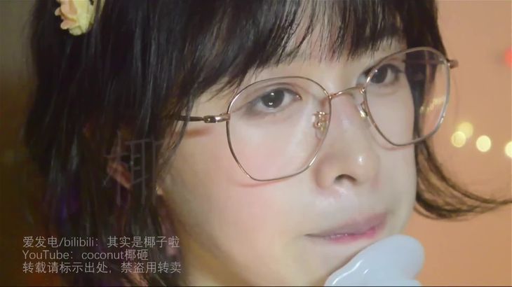 椰子学姐ASMR在线视频：沉浸式颅内按摩助眠疗愈
