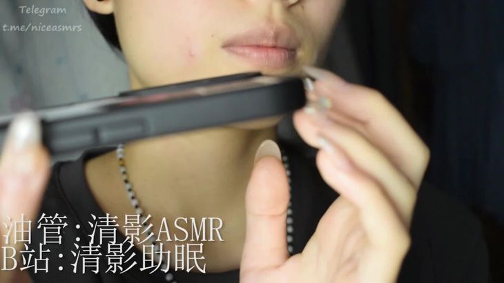 清影ASMR私人定制视频在线播放 - 亲密助眠体验