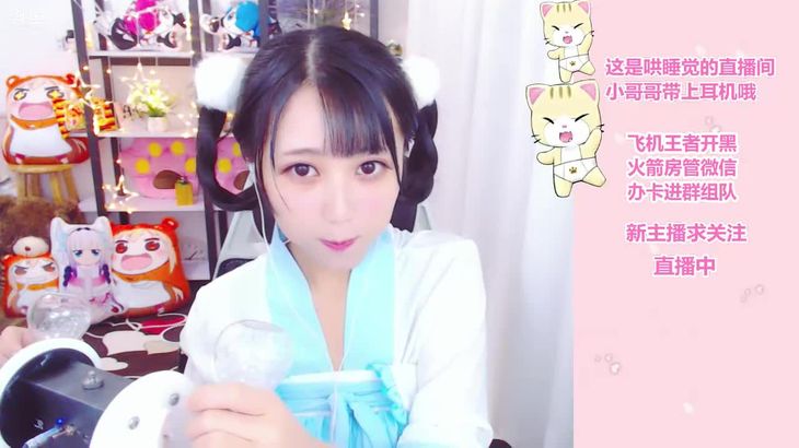 左颜玉ASMR助眠减压视频在线播放 | 沉浸式哄睡体验，舒缓身心放松入眠