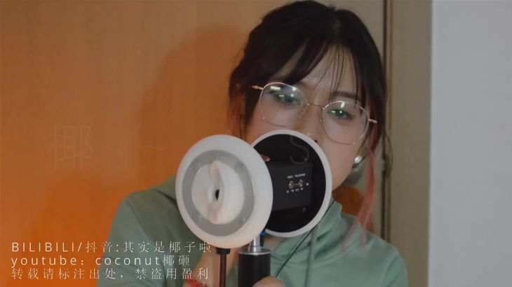 其实是椰子啦ASMR视频在线播放：沉浸式助眠体验与颅内按摩