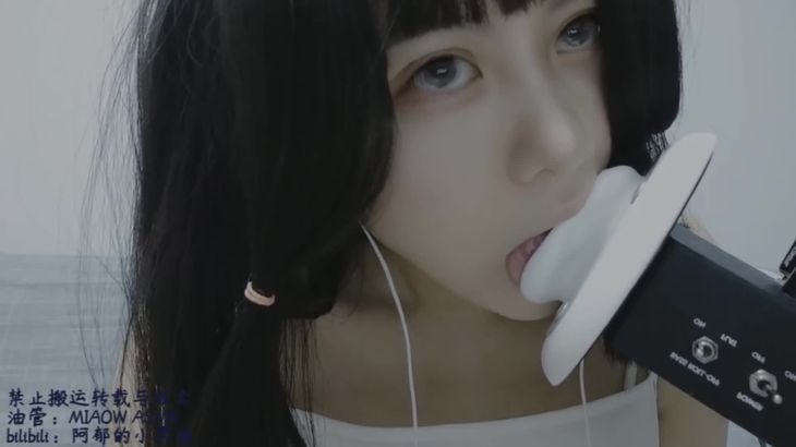 阿郁的小黑猫ASMR在线播放：沉浸式助眠视频与猫咪互动声控体验