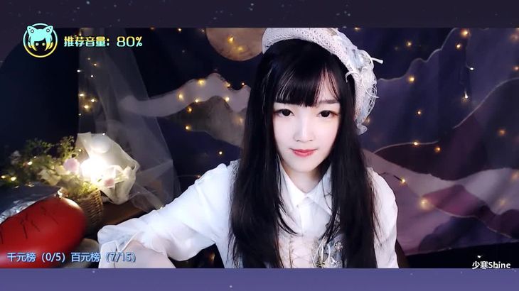 少寒Shine ASMR助眠视频在线播放 | 专业触发音白噪音解压