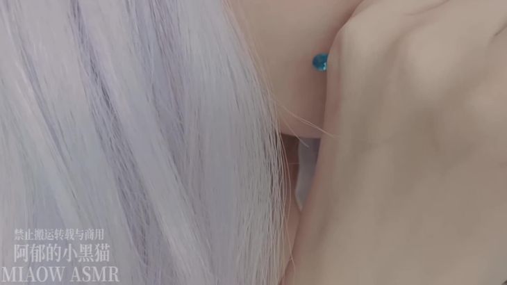 阿郁的小黑猫ASMR视频在线播放 - 沉浸式猫咪助眠体验