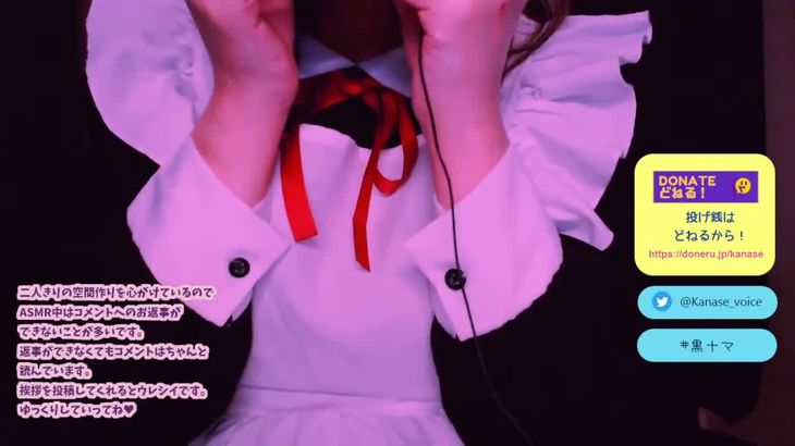 黒月かなせ ASMR视频在线播放 - 高质量声优助眠体验