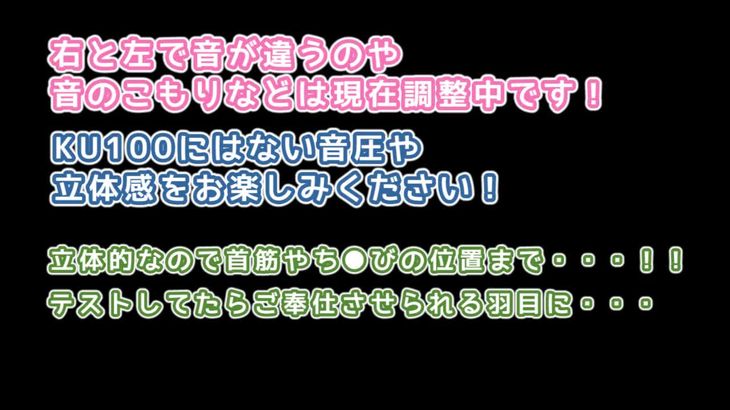 MKTKOTO日本ASMR主播助眠视频在线播放 | 专业ASMR声音放松身心