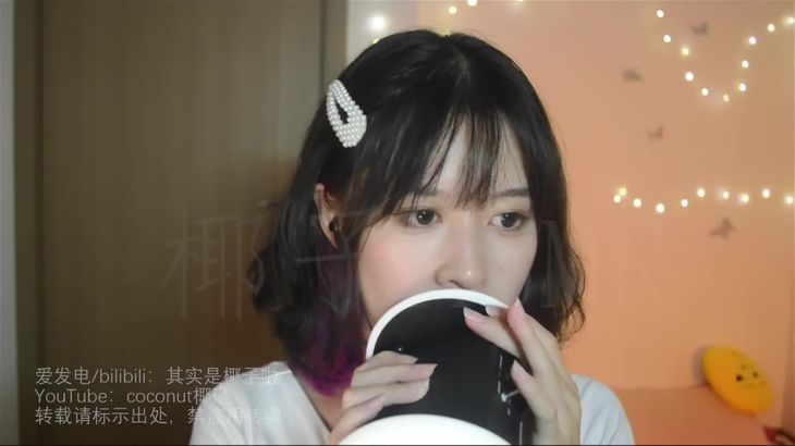 其实是椰子啦ASMR口腔音助眠视频在线播放