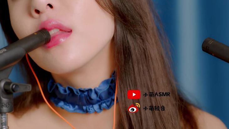 小萌ASMR视频在线播放：口腔音助眠+舔耳触发颅内高潮