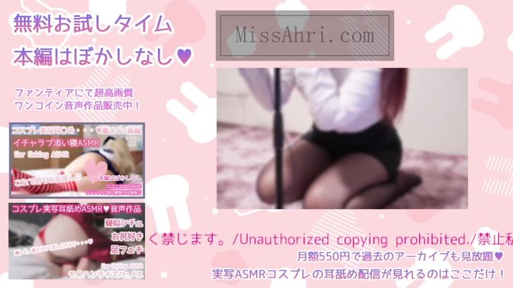 Rizunya ASMR在线播放：办公室恋人耳舐め互动视频沉浸体验