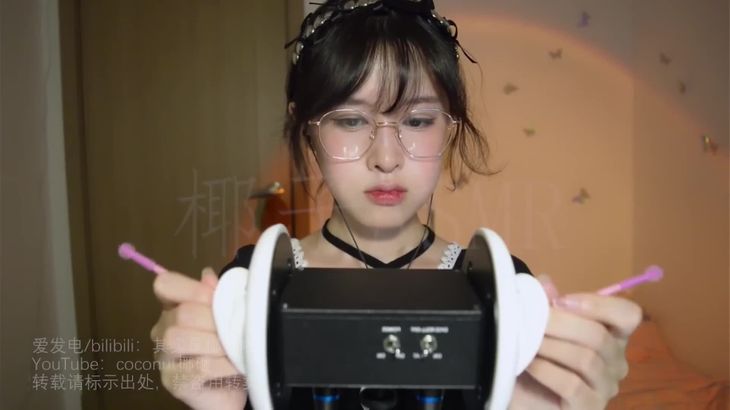 其实是椰子啦ASMR助眠视频在线播放：椰语轻喃与颅内按摩的声景疗愈