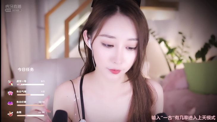 虎牙话社暖暖ASMR视频在线播放 - 精选助眠直播回放