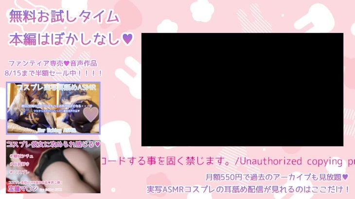 Rizuna ASMR鹿岛角色扮演视频在线播放：沉浸式舔耳触发音助眠