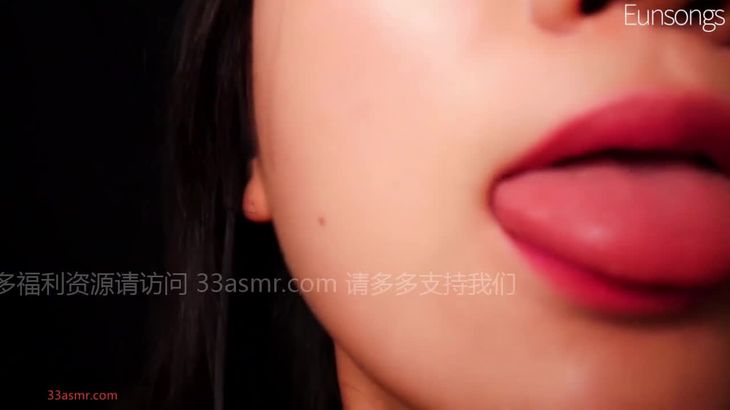 EUNSONGS ASMR在线播放：恩颂小姐姐助眠低语与舔耳触发音视频